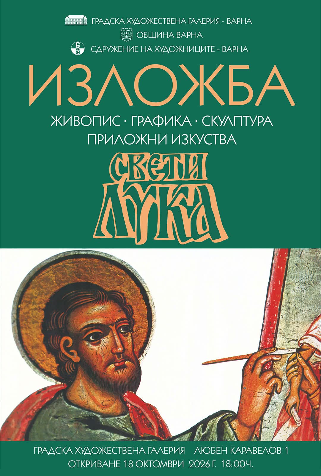 Свързани файлове
